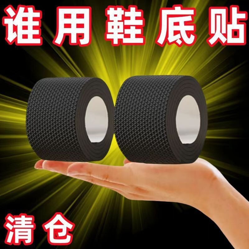Non-Slip Rubber Shoe Insoles, Silent Shoe Sole Patches, Semi-Circular Rubber Sole Anti-Slip Stickers, Wear-Resistant and Thickened Shoe Patches Non-Slip Rubber Shoe Insoles, Silent Shoe Sole Patches, Semi-Circular Rubber Sole Anti-Slip Stickers, Wear-Resistant and Thickened Shoe Patches