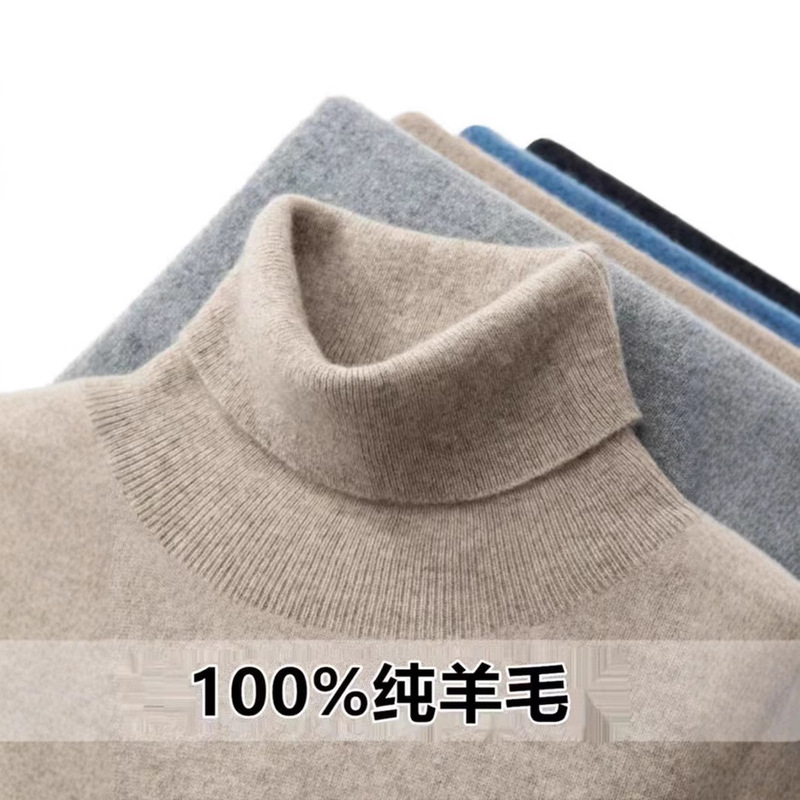High Collar 100% Pure Wool Sweater Men's Autumn and Winter Pullover Sweater Youth Cashmere Sweater Loose Large Size Knitted Bottoming Sweater