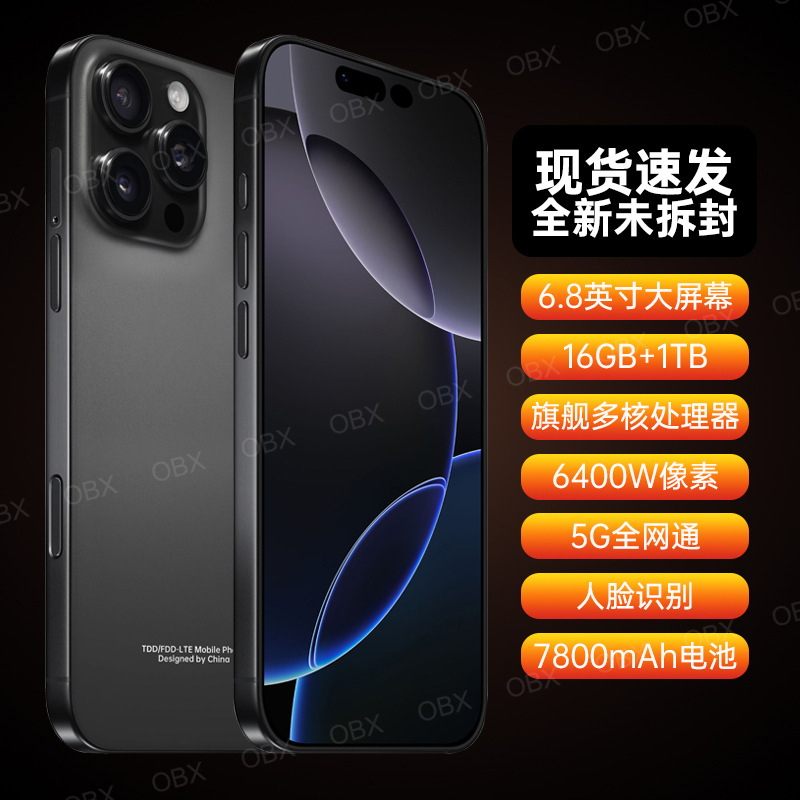 New 16Promax Full Network Large Memory 5g Backup Game Android Smartphone Factory Direct Sales Student Price