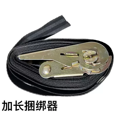 Motorcycle child seat Scooter Seat, Electric Vehicle Front - seat-binder-without-seat