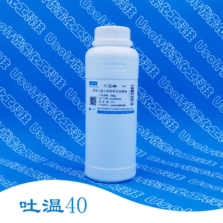 吐温40 T-40 聚氧乙烯（20）山梨醇酐单棕榈酸酯 500g/瓶