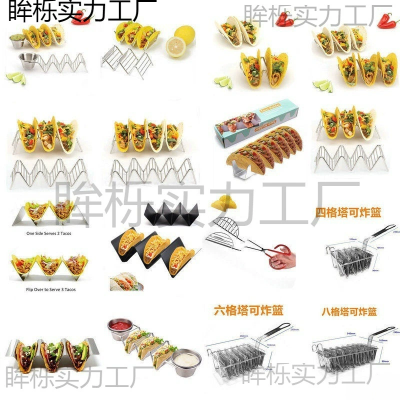 Мексиканская подставка для тако, японская подставка для суши, плоская металлическая форма, жареная подставка для сервировки из нержавеющей стали, подставка для тортилий