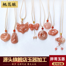 ��z������һ������i��ƽ���i��ʯ�����L���iƽ���������