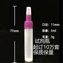 3ml 5ml 15ml  60ml ��������ƿHDPE �K��ԇ��ƿ ����z�yƿ ���b