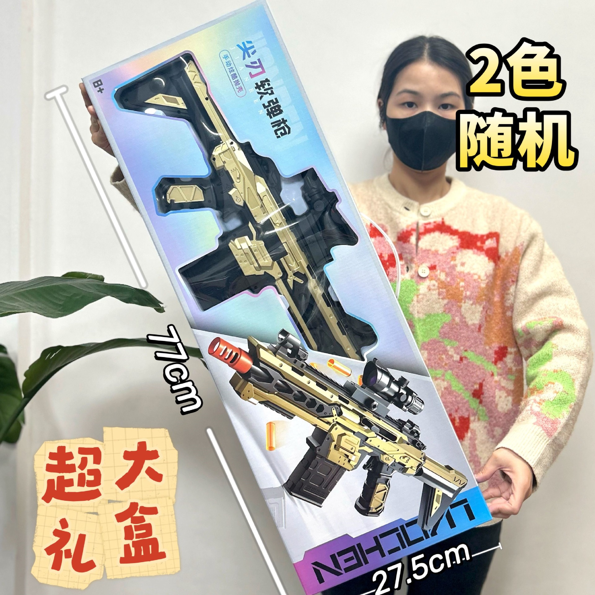 Caja de regalo grande pistola de bala blanda 98k juguetes de pollo AWM juguetes de francotirador M416 modelo regalo para niños