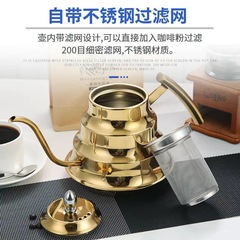 Cross-border coffee pot stainless steel long mouth pot with filter fine mouth bamboo pot induction cooker kettle outdoor picnic kettle