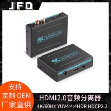 HDMI2.0lxHDMIDHDMIwla4K60hzHDCP2.2