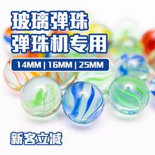 �����鏗��14mm�Α�����25mm��ͯ�Α������ͨ��4��Ȱl؛