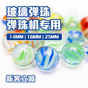 �����鏗��14mm�Α�����25mm��ͯ�Α������ͨ��4��Ȱl؛