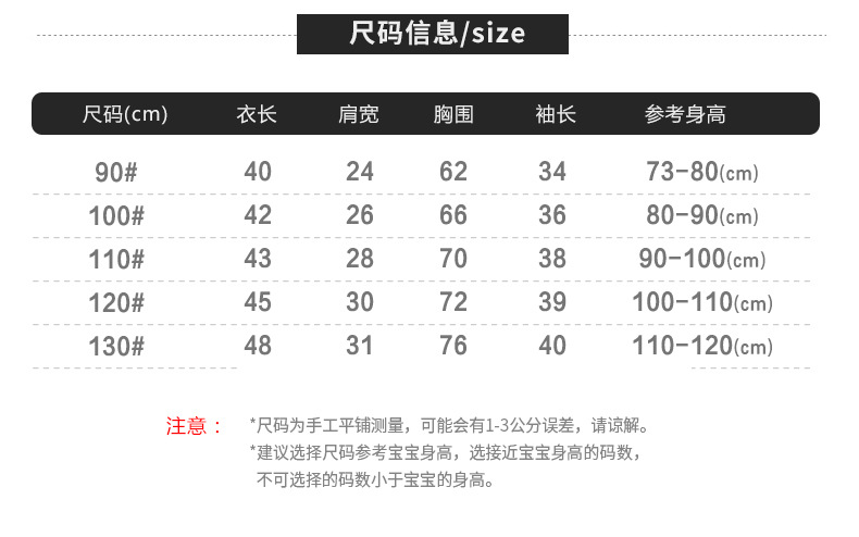 T-shirt enfant en Lait en lambeaux - Ref 3440715 Image 30