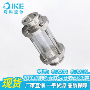 �S��ֱ�N��Ʒ304���P䓿��b�����ܵ�ҕ�R �l��������ҕ�ѹܵ�ҕ�R