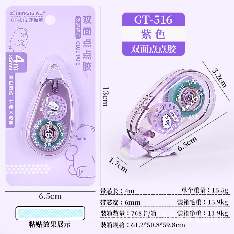 GT-516点点胶 展3.jpg