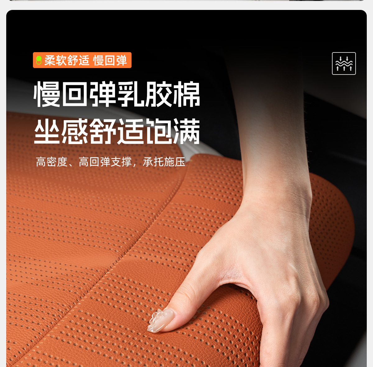 Suitable for General Motors Perforated Seat Cushion Integrated Leg Rest Extended Leg Rest Seat Cushion Car Interior Seat Cushion