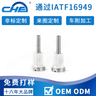 CNC�ӹ�һ���^���i��˨��D�ӹ��C��̨�A�A�^��˨���Ʈ�������