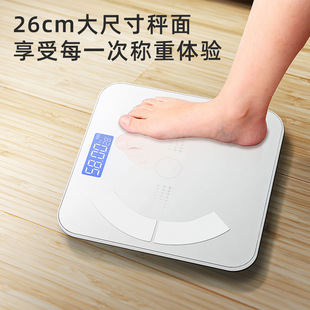 Body fat scale intelligent body fat scale factory direct wholesale small household precision electronic scale weight meter generation