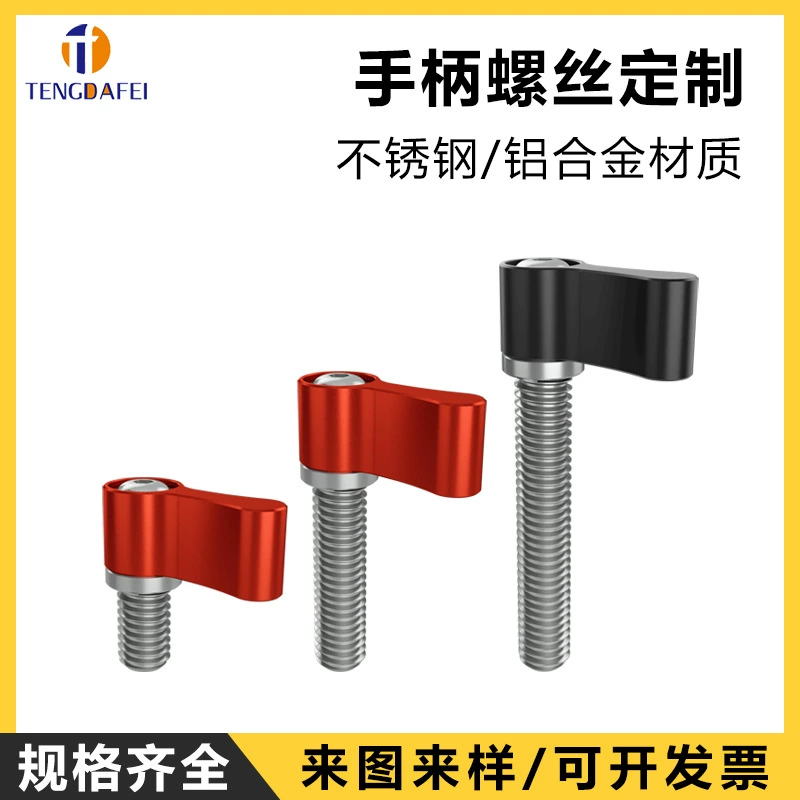 M4M5M6 Регулируемая ручка Винтовка L-образный слот для ласточкиного хвоста Винт Визуальное сито CCD кронштейн слайдер винт