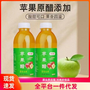 �O�������360ml/ƿ�_θ��ā��ζ�Ʒ�úȲ��F�O��֭��ζ���Сƿ