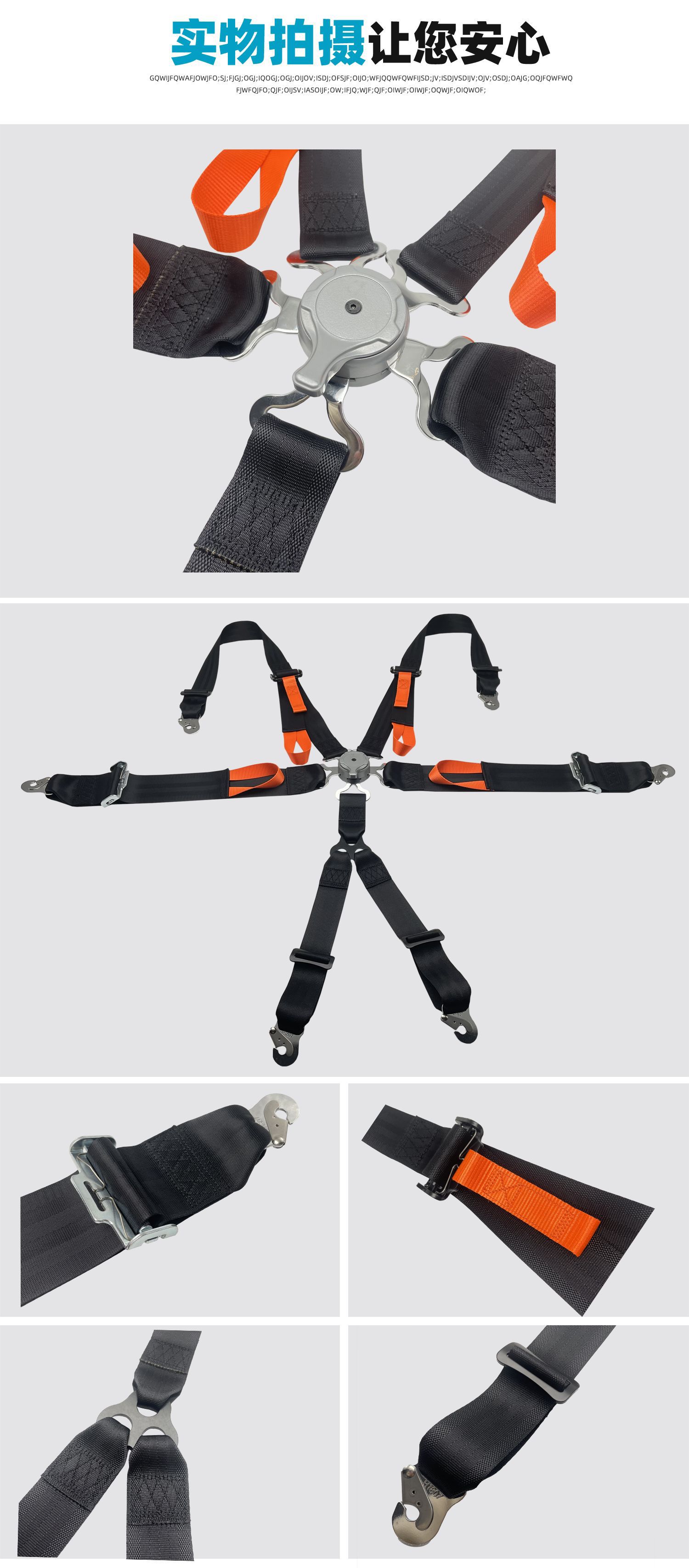 Car Racing Go-Kart Seat Belt Modification Six-Point Quick-Release Safety Belt Racing Modification Car Accessory