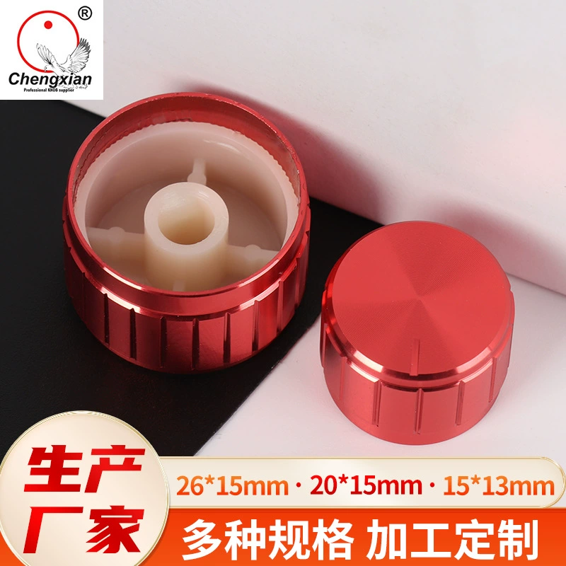 Красная полоса с ярким краем пластиковый сердечник нестандартный полувал Ручка потенциометра из алюминиевого сплава автомобильная ручка регулировки громкости