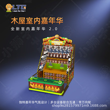 室内嘉年华摊位游戏文旅景区不夜城打沙包套圈设备夜市亲子互动厂