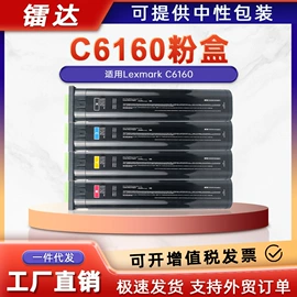 硒鼓、粉盒;其他耗材;碳粉