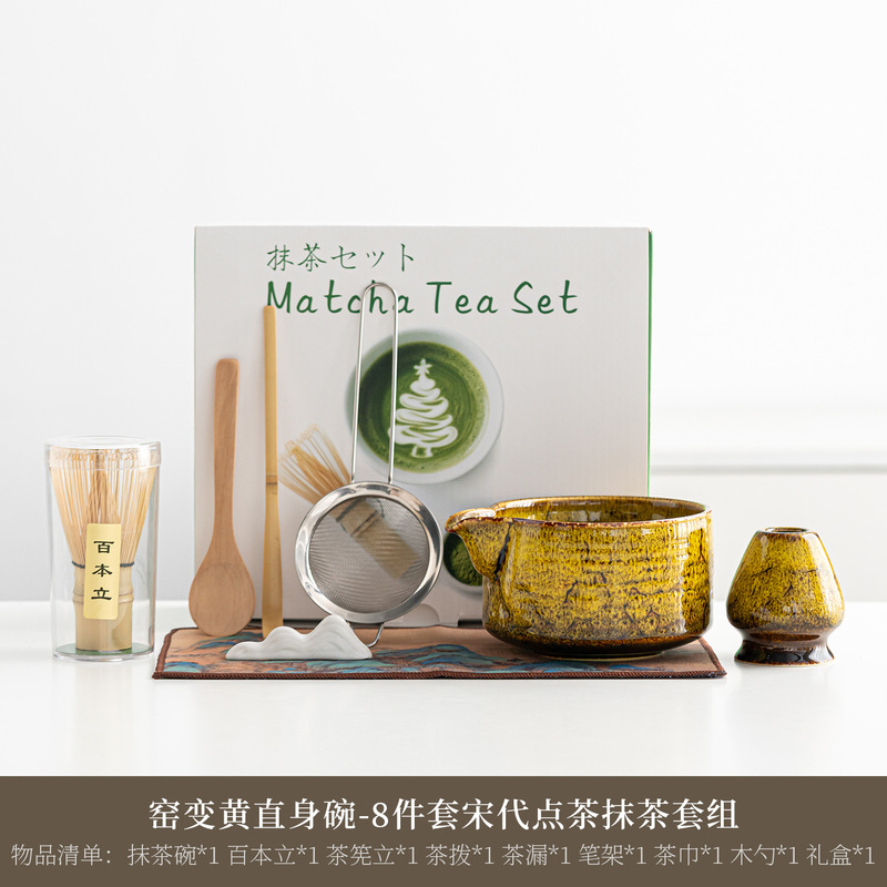日式抹茶套装窑变陶瓷带嘴抹茶碗茶筅百本立45678件点茶工具套装|undefined