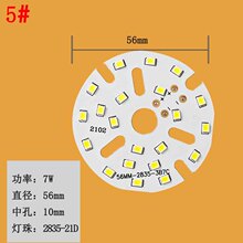 2835����3�K�컨��Ͳ���������̨��о�NƬ���ݟ�Ƭ���3W5W7W9W