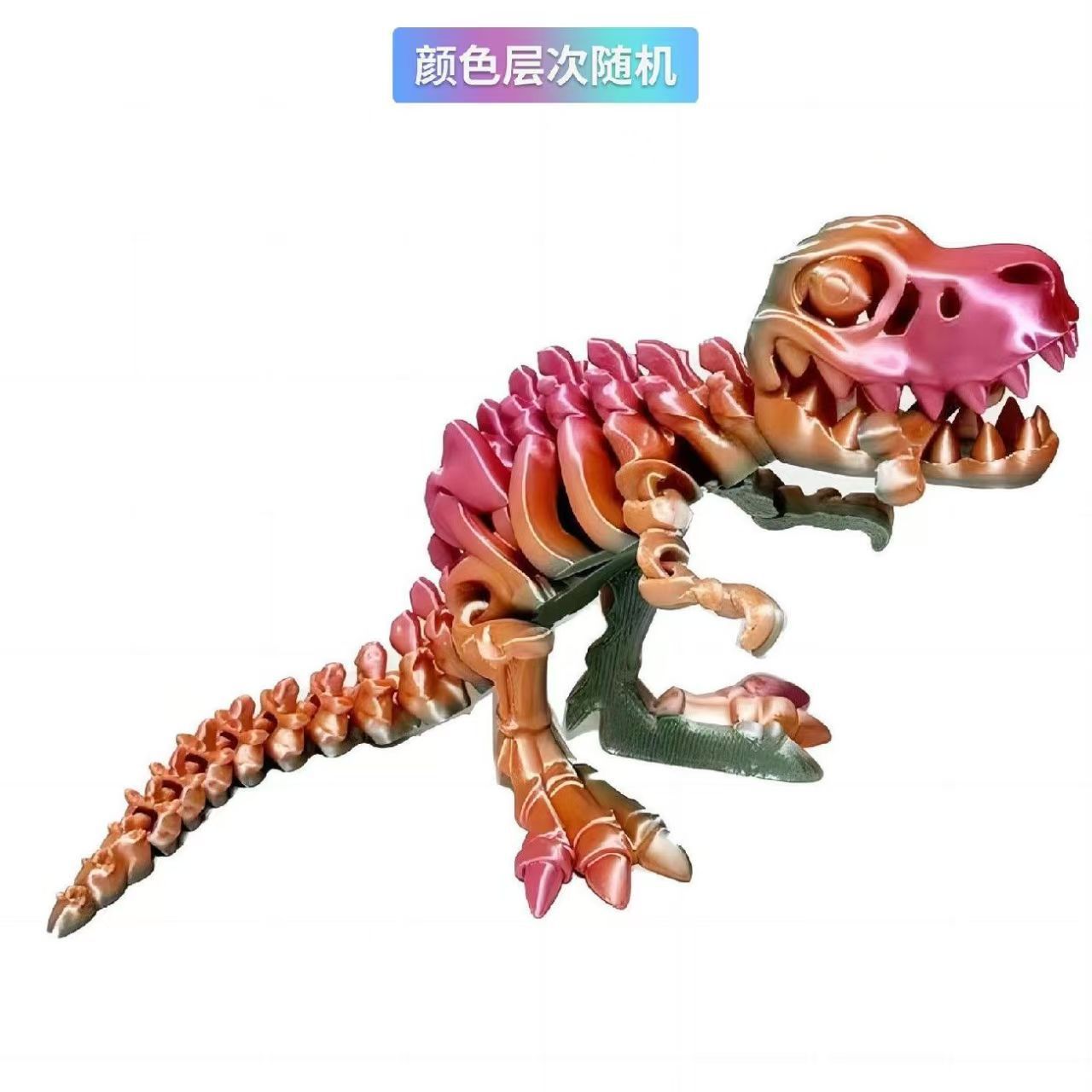 무지개 색깔의 변화