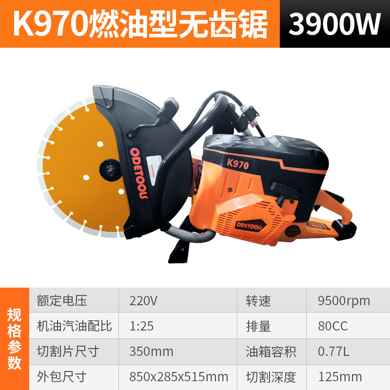 sku-K970.jpg