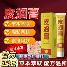 ƤżٷuƤӲƤ_㲿ƤwϴO