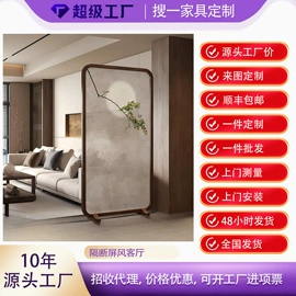 屏风、隔断类;门厅/玄关;桌类、茶几