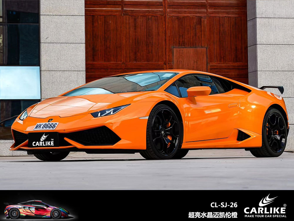 슈퍼 밝은 크리스탈 맥라렌 오렌지