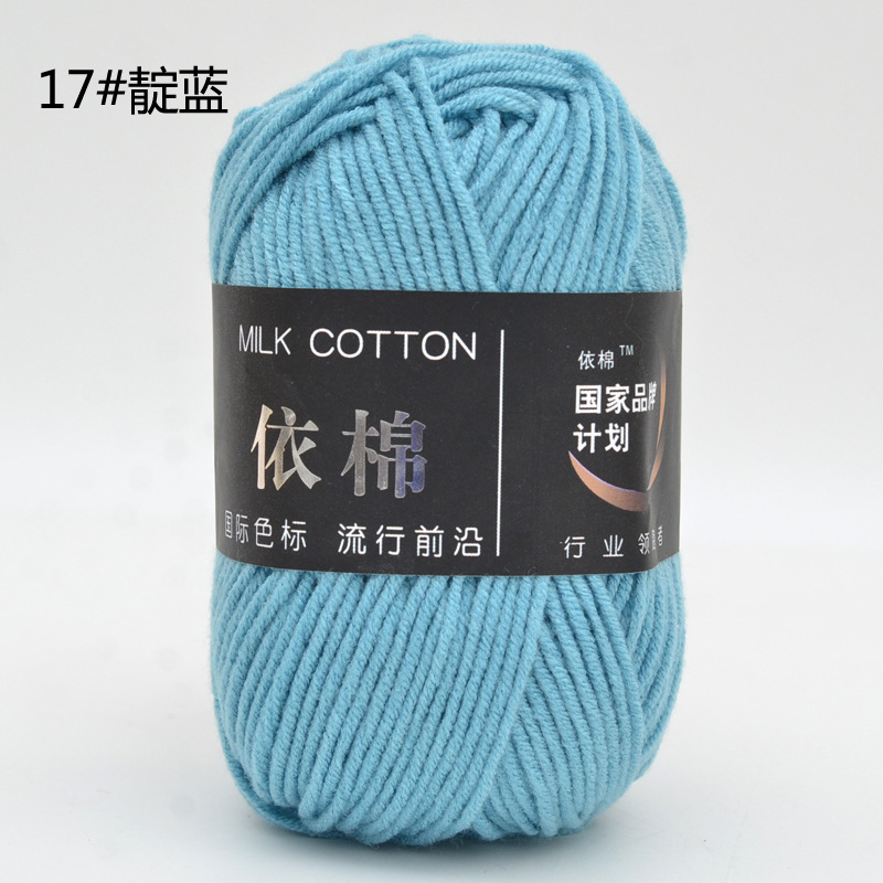 Yimian 4-Strand cuatro-Strand leche algodón lana al por mayor niños bebé hilo de ganchillo muñeca gancho zapatillas manta tejida hilo