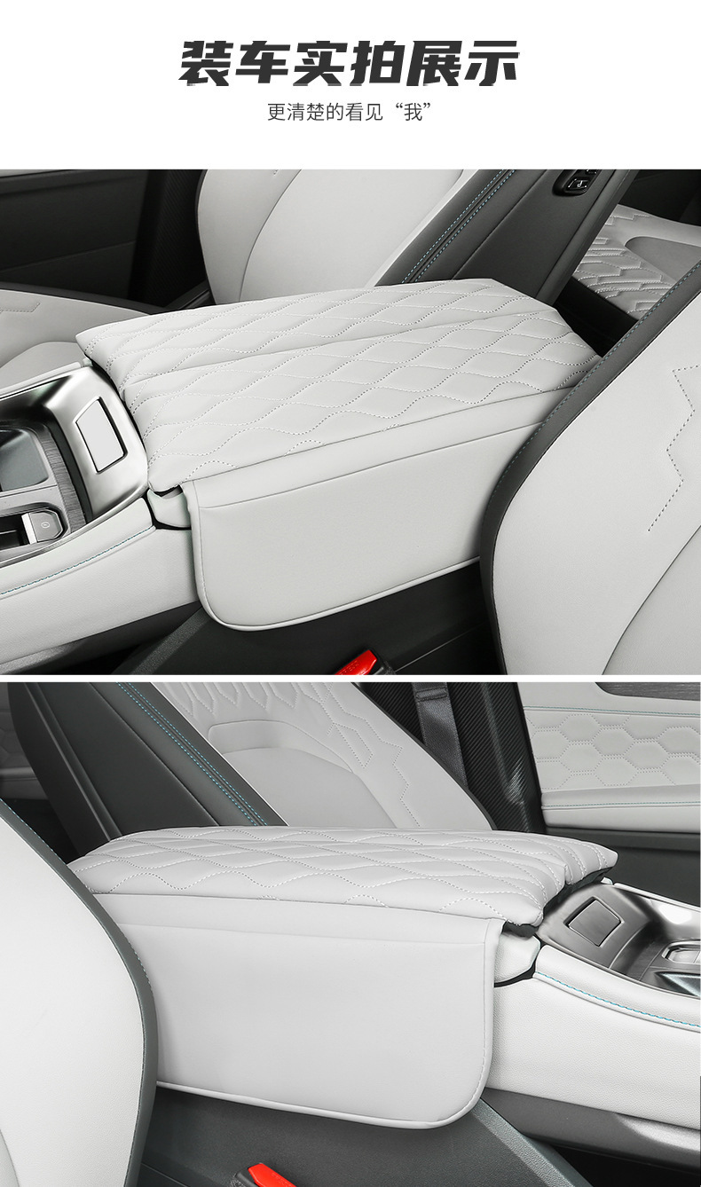 Suitable for 23 Ford Edge L Armrest Box Memory Foam Booster Pad Central Armrest Protection Interior Car Supplies