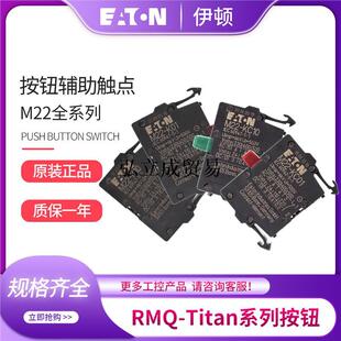 EATON���D���o�o���|�cM22-KC10���I�_�P��� �������a���o���