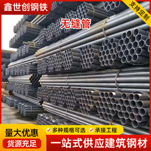 厂家现货批发 A3钢45#热轧碳圆 圆钢毛圆Q235B 批发零售加工