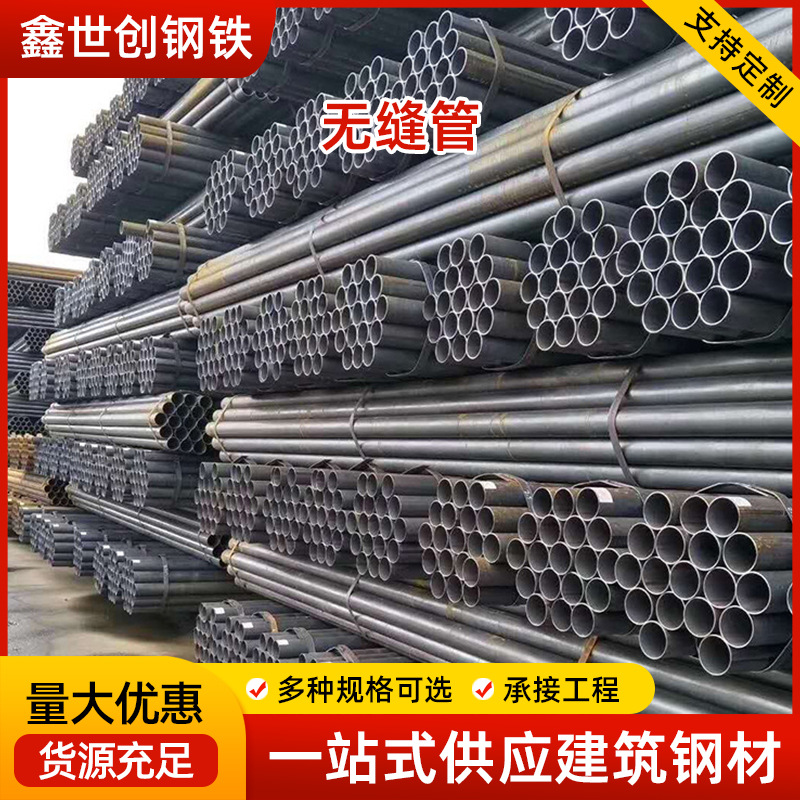 厂家现货批发 A3钢45#热轧碳圆 圆钢毛圆Q235B 批发零售加工