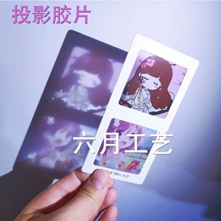 New Projection Film Three-square Grids Four-square Grids pp Film Bookmark Guka Pull-out Card Foldableing Card Set Fully Transparent Card