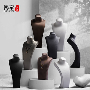 Custom Jewelry Necklace Model Display Stand Classic PU Leather Figure Neck Jewelry Pendant Shelf Jewelry Photo Channel
