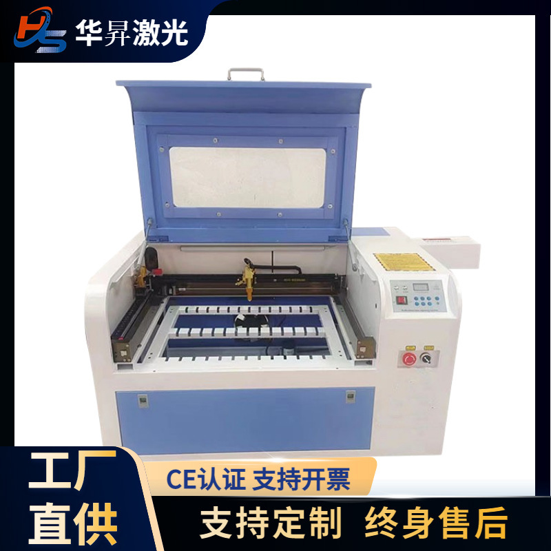 4060激光雕刻机亚克力木板双色板PVC广告毛毡非金属小型切割机|undefined