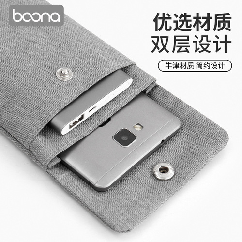 Mobile phone storage bag, power bank, mobile power supply, data cable, Bluetooth headset protection, dust-proof portable bag