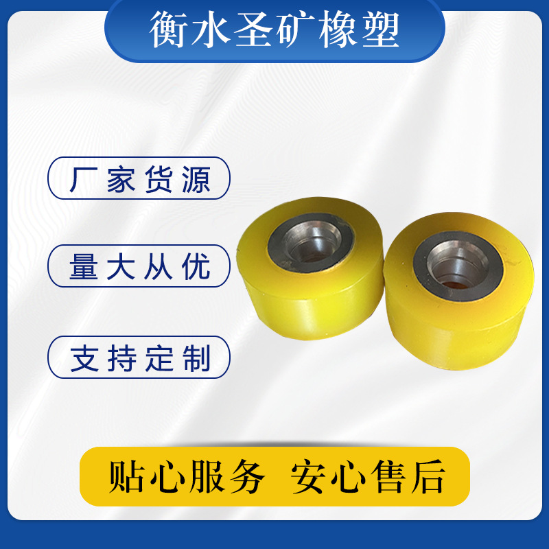 铁芯包胶转向轮 pu轴承包胶轮缓冲聚氨酯包胶轮 滚轮包胶轮多规格