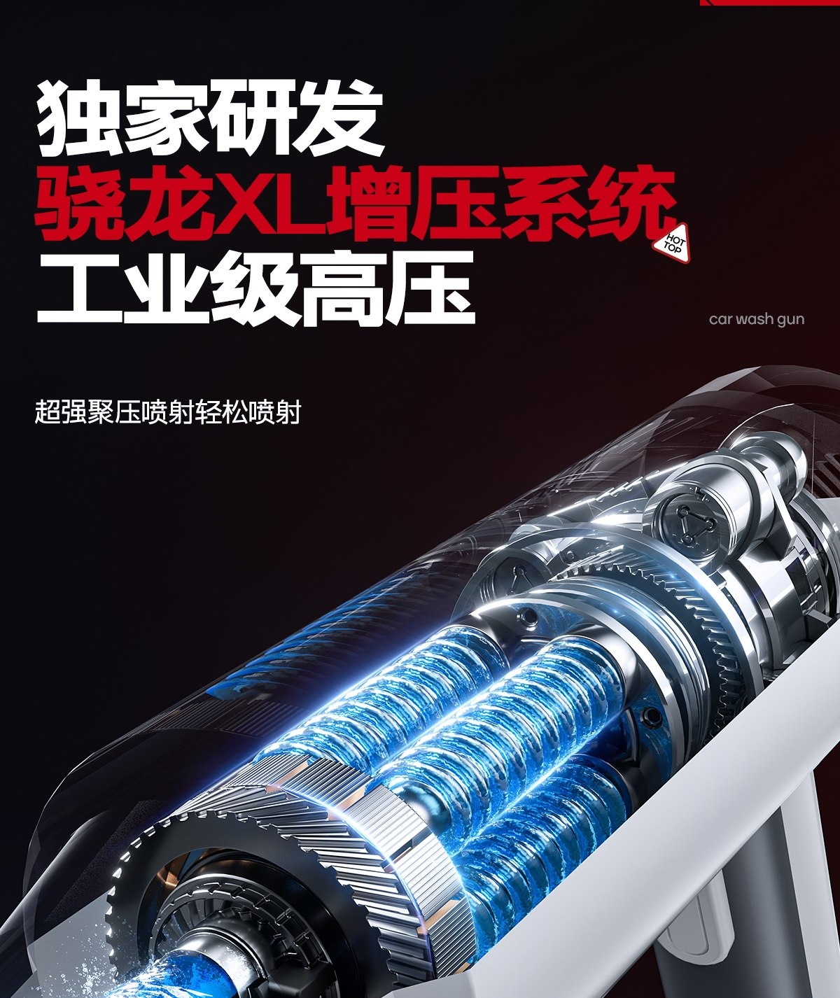 Suitable for Delixi Electric car wash high-pressure water gun, household wireless car washer, lithium battery powerful booster for floor cleaning