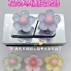 かわいい花の便器は圧力器のネイルアートの専用の通用のトイレを押して水のスイッチのボタンの水箱のボタンを押して卸売りします。