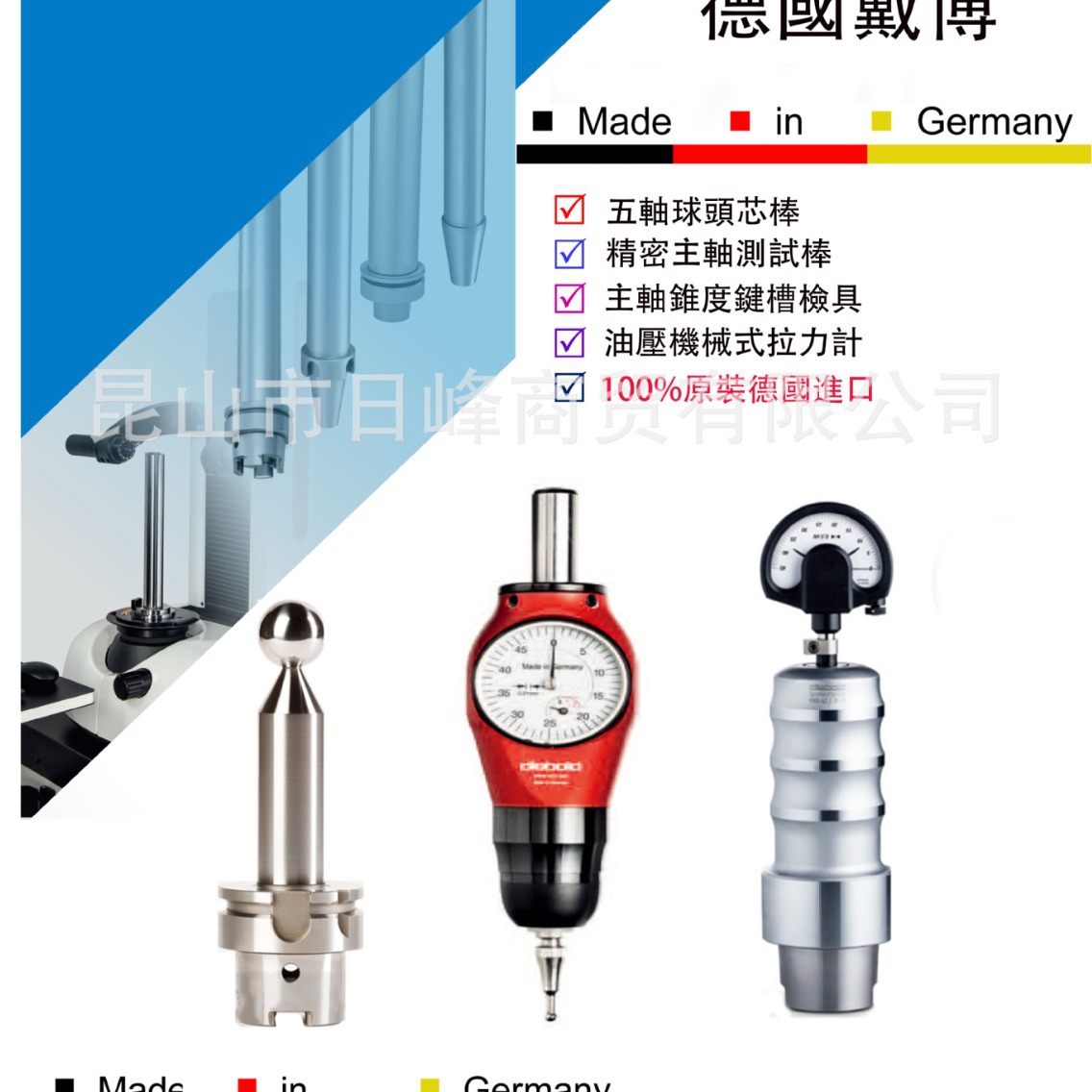 3.175油压刀柄3.175防锈油压刀柄雄克油压刀柄ACROW3.175油压刀柄