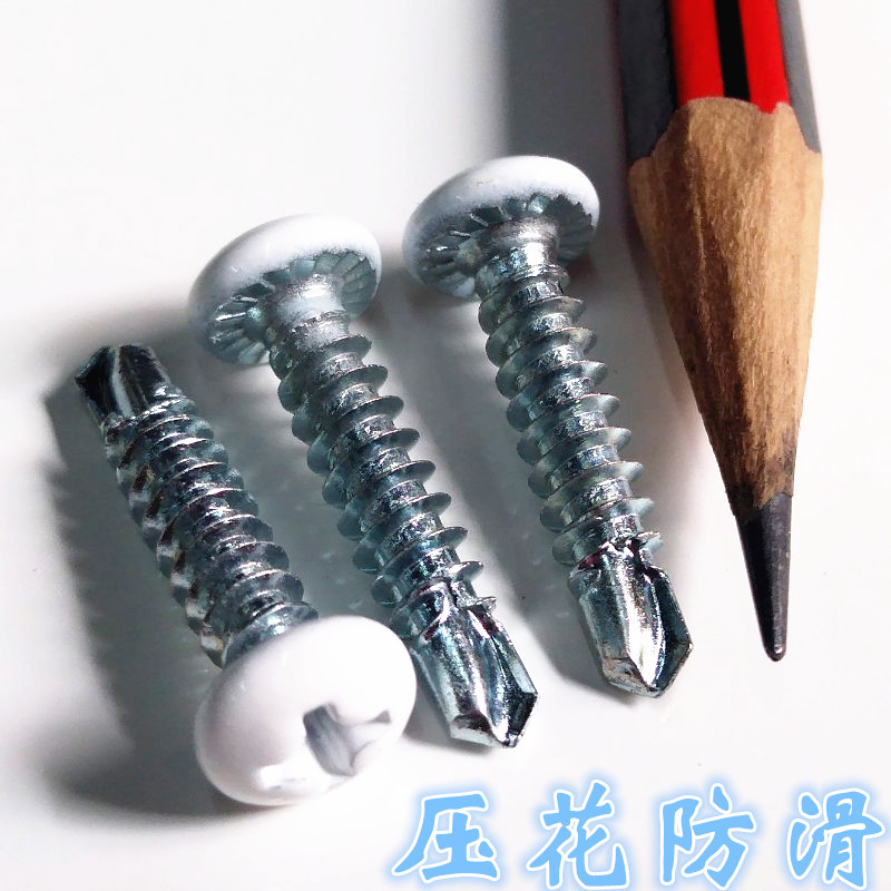 白头压花钻尾广告螺丝8#4.2*25十字盘头压花防滑广告招牌非标螺丝