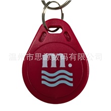 RFID 3̖ABS����耳׿�NXP S70��I�T������ݾƵ��T�i�ۿ��Б���