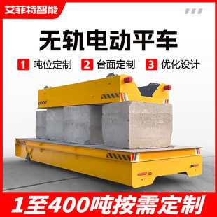 ���I���ϟo܉늄ӵ�ƽ܇80t���͂���̨܇�������Dƽ̨늄�ƽ��܇