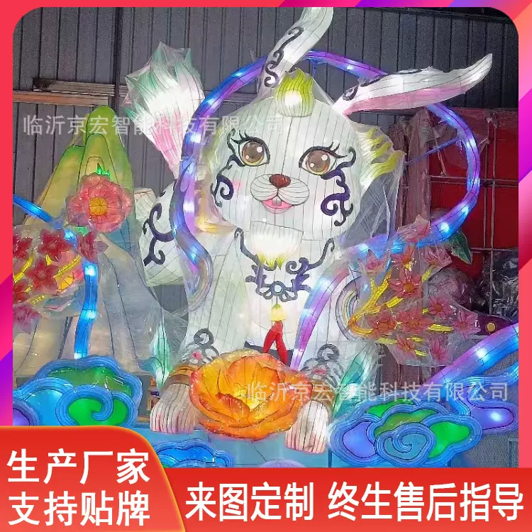 现货兔年大型灯光花灯美陈 景区春节元宵节兔子造型彩灯庙会展