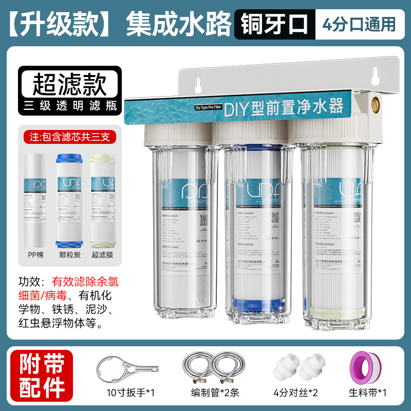 Filtro frontal de tres niveles de 10 pulgadas purificador de agua de cocina doméstica botella blanca grande purificador de agua de grifo comercial image 26
